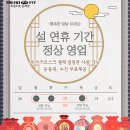 트렌드핏 동래점 이미지