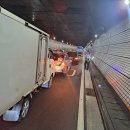 부산터널 1 이미지