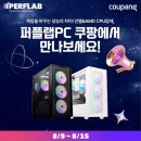 뉴천사PC 이미지