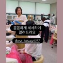 영진사이버대학교 | 대구 원뷰티 패디플래닝 수강생 모집 패디플래닝 샵매출증대 교육