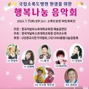 행복나눔 이미지
