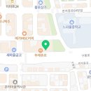 나유미유외과의원 이미지