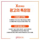광고매니아 이미지
