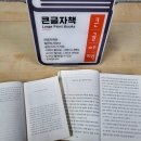 청양도서관 티스토리