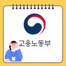 후양축산 | 워크넷 구인구직 사이트 순위 취업 지역별 일자리 신청