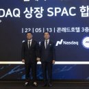 2022-05-14 온페이스게임즈&amp;AGBA NASDAQ 상장 SPAC 합병 MOU 체결 이미지