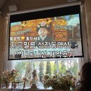 동영상 제작 | 돌잔치 프리미엄 성장동영상 아기소개영상 지금필름 내돈내산 제작후기