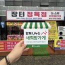 모두의 친절한가게 이미지