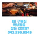 GS25힐데스하임점 | 동남지구 술집 창업 매물, 점심+저녁 풀매출 가능한 주민포차 힐데스하임점 양도