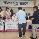 강릉시보건소 이미지