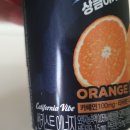 오렌지에너지(Orange Energy)