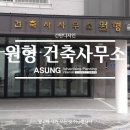 원형건축사사무소 네이버블로그