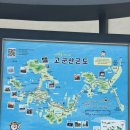 해변할인마크;낚시 | 군산 여름 여행 1일 차 선유도 해수욕장 짚라인 기도등대 옥돌해변 옥돌슈퍼 방문 후기