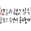 빽다방 파주금촌1호점