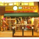 파드러슈
