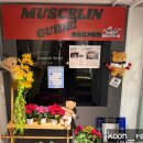 오금로247(건양빌딩) | 방이동필라테스 멋,슬림필라테스 송파방이점, 올 겨울 건강하게 운동하기 :)