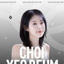 영자유통