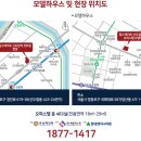 힐스테이트 신도림역 센트럴 이미지