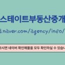 모든부동산중개사무소 이미지