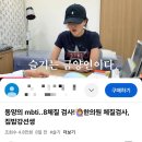 신광한의원 이미지