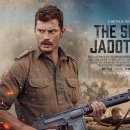 영화감상.자도빌 포위작전(The Siege of Jadotville,2016) 이미지