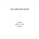세종관 이미지