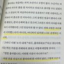 일희일비 | [책 후기📚 9회 말, 일희일비 야구의 맛]