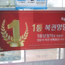 GS25안산제일점 이미지