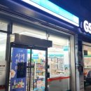 GS25사천선구점 이미지