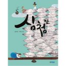 북트리