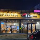 통정8로 이미지