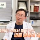 장앤항
