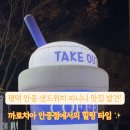 까로치아안중점 이미지