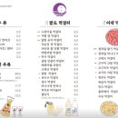 월랑월랑 이미지