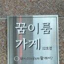 하마붕떡