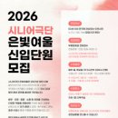 은빛여울 이미지