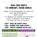 가좌3동 행정복지센터 이미지