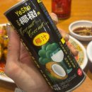 역삼1-126 | 강남역 맛집 역삼역 점심 혼밥 가지튀김 추천 중식 신복면관