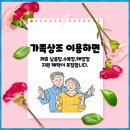 문산장례식장
