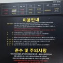 카바스 실내셀프세차장 이미지