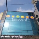 이글당구클럽 이미지