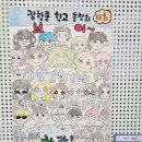 장항중학교 | 2023년 7월 셋째 주 주간 기록/ 내 일을 사랑해