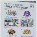 천하 노래연습장 이미지