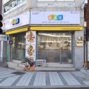 소풍경 서구구덕운동장점 | [서구 구덕운동장점_소풍경]초밥과김밥 밥집