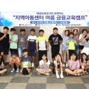 충청지역아동센터 이미지