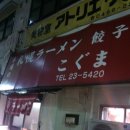 잇닷