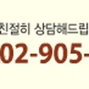 수민의원 이미지