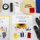 전통전각과 캘리전각 이미지