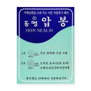 동명건강의료기 이미지