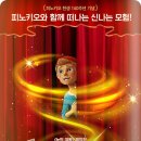 (주)올엠커뮤니케이션 네이버블로그